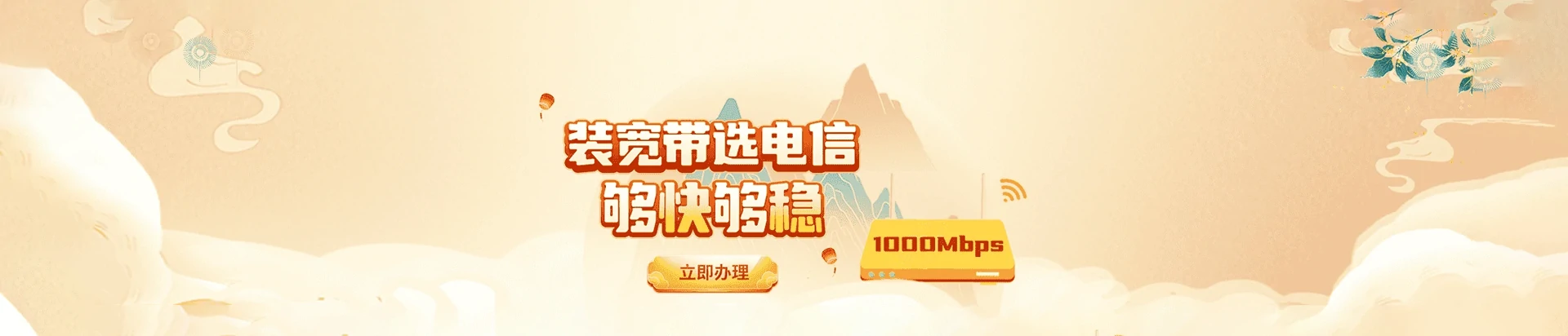 淳化县电信宽带